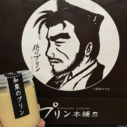 honma001