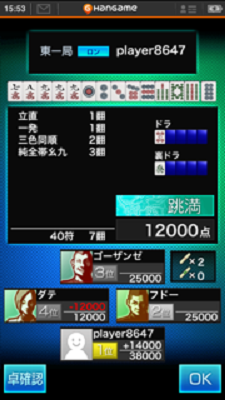 honma1712241_400
