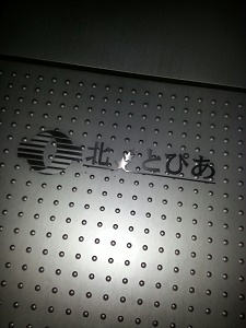 nanba17112902