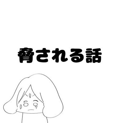 sakai1906121_400